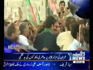 Waqtnews Headlines 03:00 PM 07 May 2013
