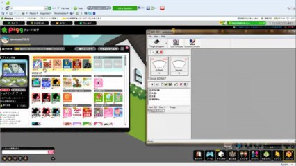 Ameba pigg cheat hack