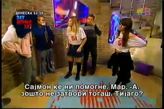 АНГЕЛИ 4 | 96.Епизода - На линијата (ЦЕЛА)