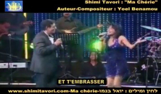 MA CHERIE, MA CHERIE SHIMI TAVORI - SIGALIT BY YOEL BENAMOU שימי תבורי