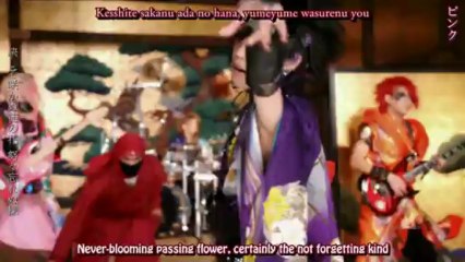 Kiryu - Etsu to utsu (english subs)