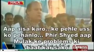 Most Bongiest Person of Pakistan - Nawaz Sharif Funny
