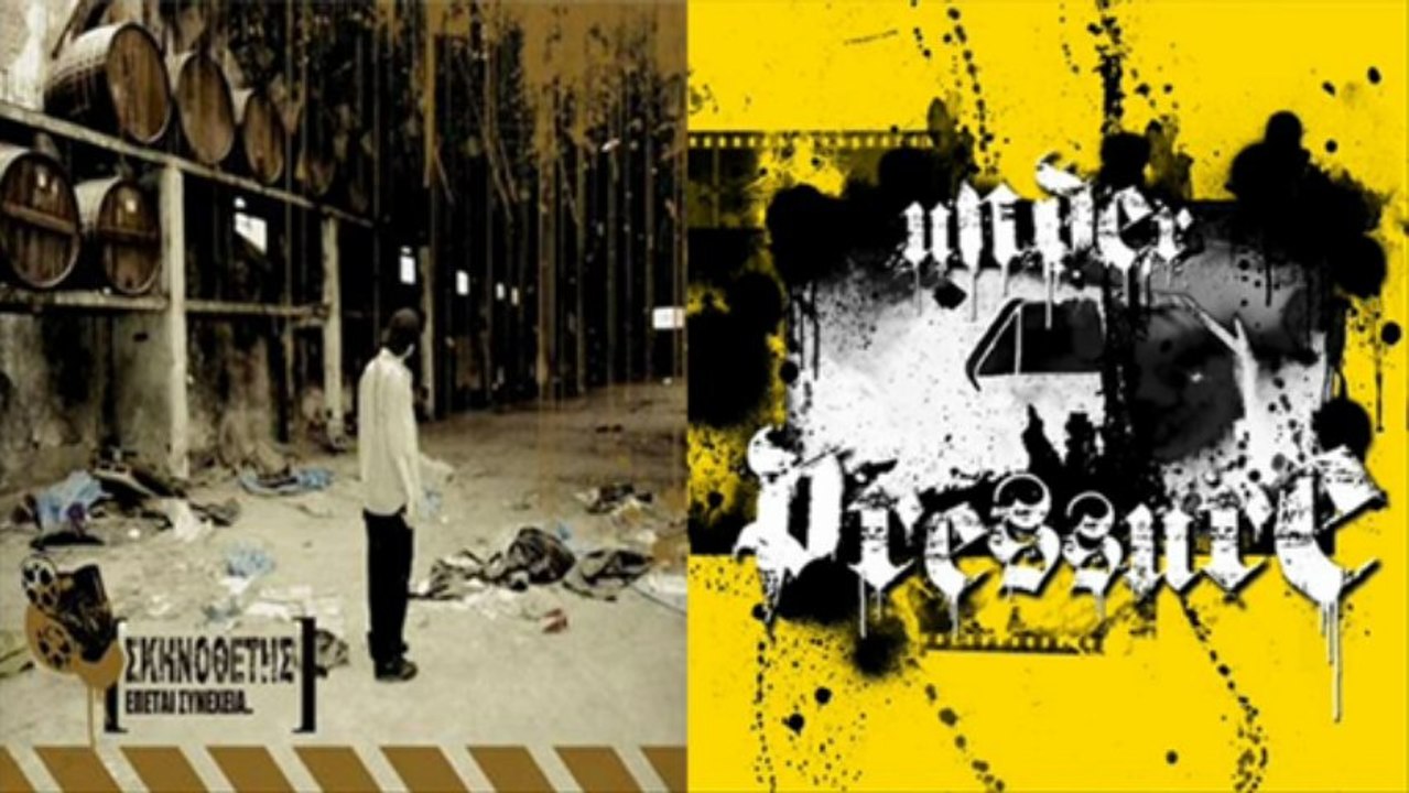 Επιμένοντας σε λάθος εποχή - Σκηνοθέτης - Under Pressure