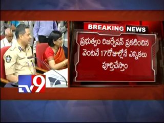 Local Body polls in 3 phases - A.P EC Ramakanth Reddy