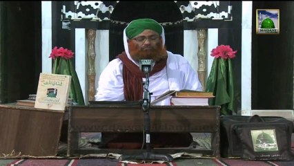 Madani Channel Program - Ijtima e Zikr o Naat Ep149 - Syed Ibrahim Bapu