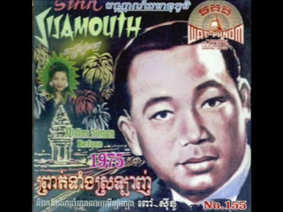 NP CD 155 Khmer Oldies