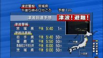 2012_12_07　NHK緊急地震速報　三陸沖M7_3_mp4