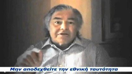 Το τελευταίο μήνυμα του Ααρών Ρουσσό