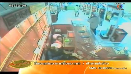 RuengLoa-10-May-2013-1