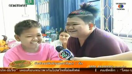 RuengLoa-10-May-2013-3