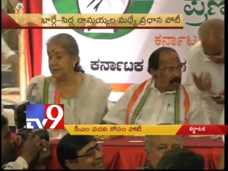 Competition for karnataka CM post