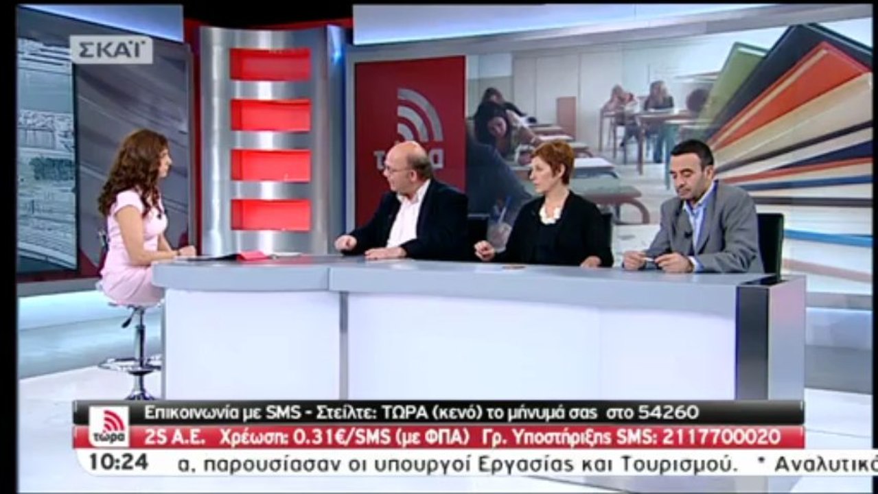 Πρόεδρος ΟΛΜΕ1