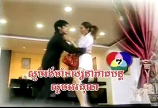 Hong-Bak-Slarp-06-007.mp4