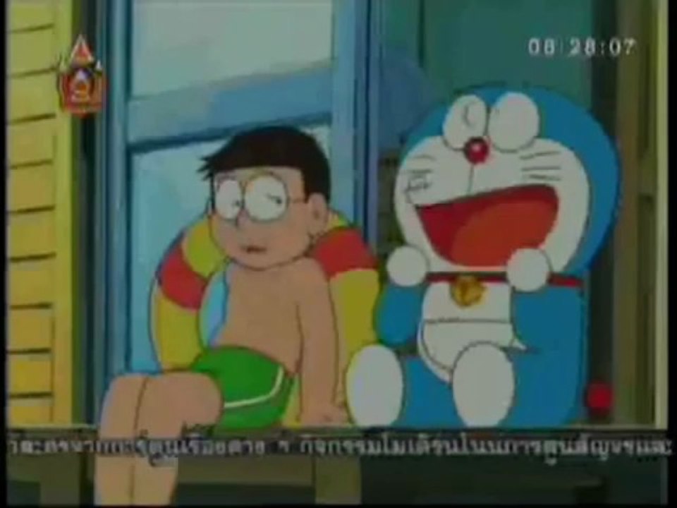 โดเรม่อน -  ตัดทะเลมาไว้ที่บ้านกันเถอะ