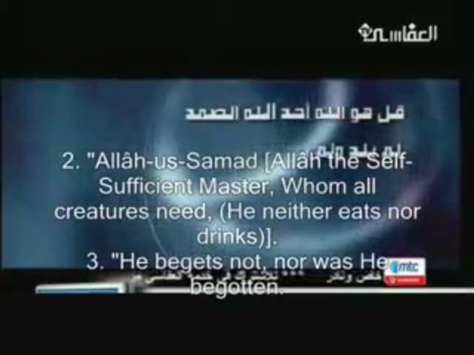 Mishary Rashid Al Afasy--Surah Al Ikhlas