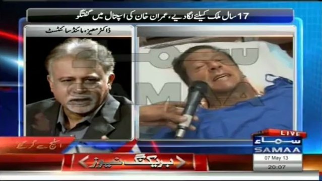 Mind Scientist about Imran Khan message to Pakistanies