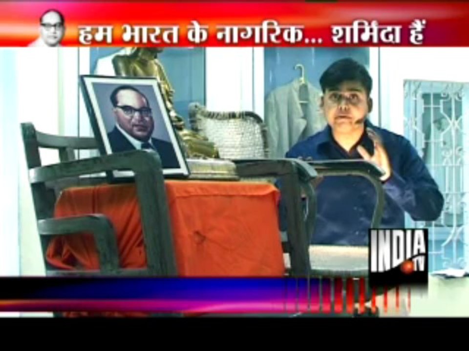 Dr. Ambedkar Belongings in Poor condition. Shameless Indian Government.