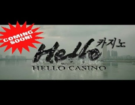 안녕 (Hello casino) coming soon!