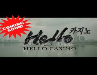 안녕하세요 (Hello casino) coming soon!