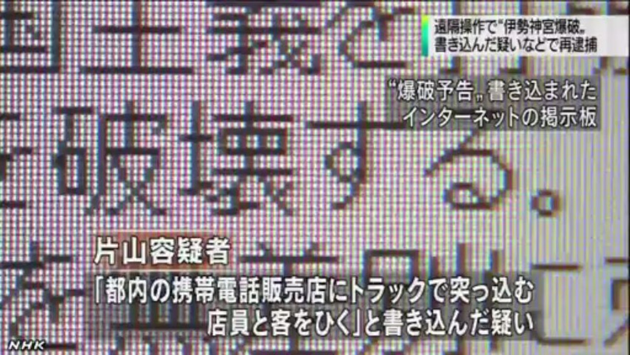 enkakuhan