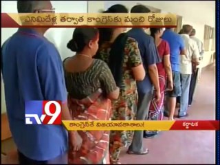 Congress may win Karnataka elections