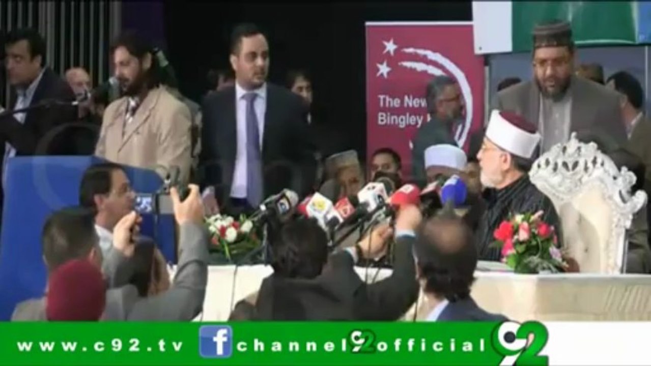 Anwarul Mustafa Hamdami Reception to Shaykh-ul-Islam Dr. Muhammad Tahir-ul-Qadri in "Pakistan and True Democracy Conference UK"