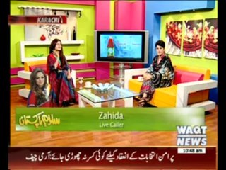 Salam Pakistan 08 May 2013 (Part 1)