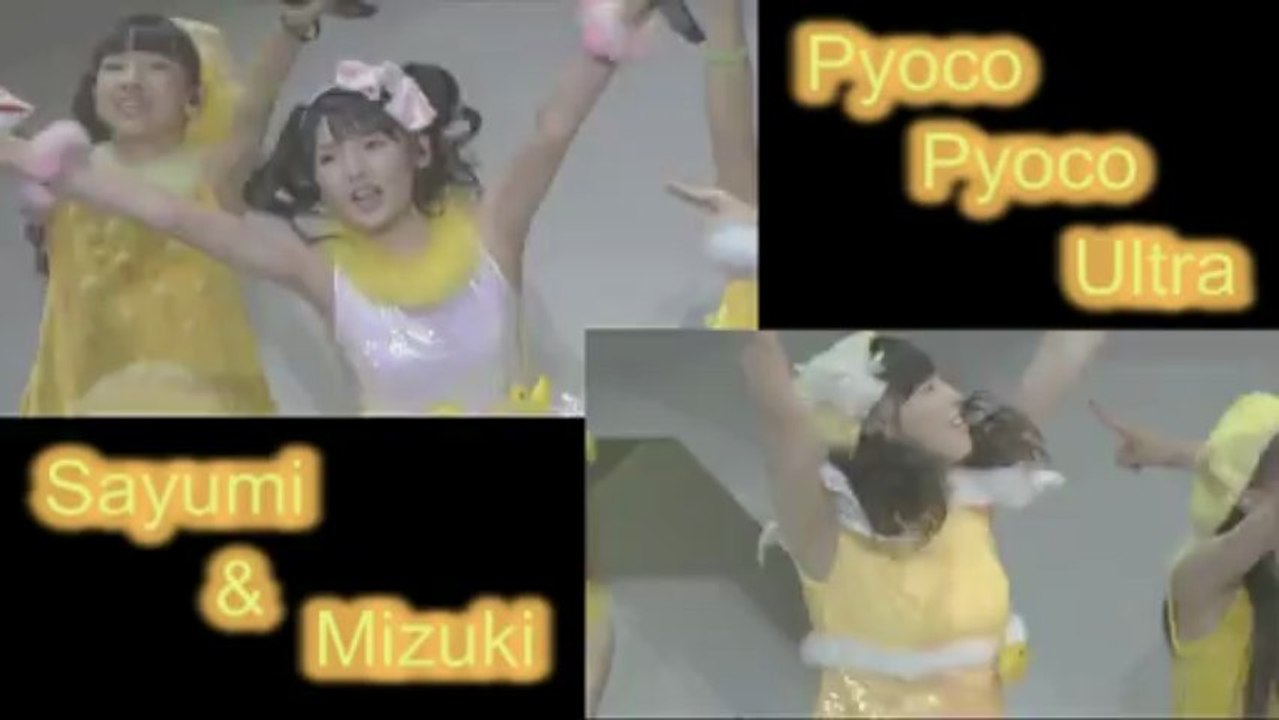 Sayumizuki - Pyoco Pyoco Ultra