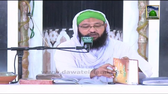 Faizan e Farz Uloom Course (Part 2) Ep# 16 - Tayammum or Azaan Ke Masail