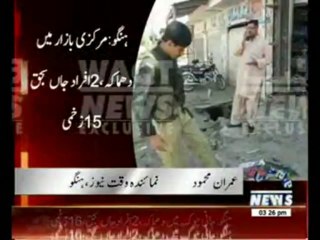 Hango Bomb Blast News Package 08 May 2013