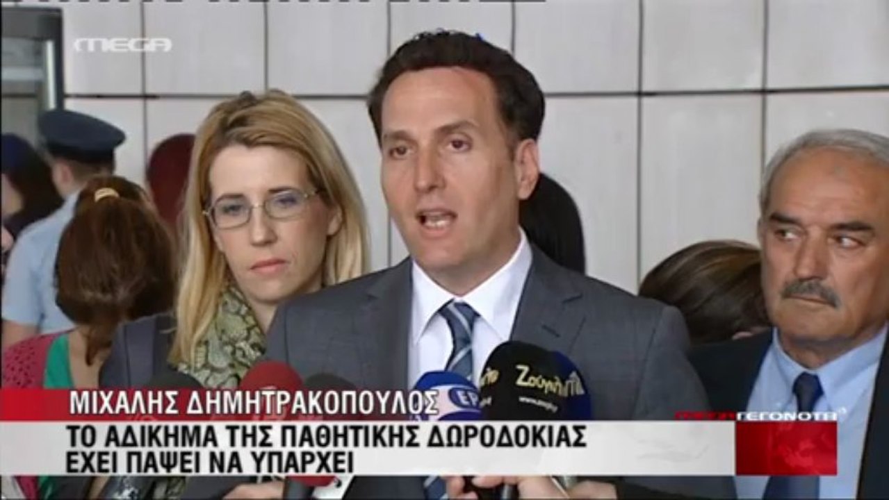 Μιχάλης Δημητρακόπουλος, δικηγόρος Αρετής Τσοχατζοπούλου
