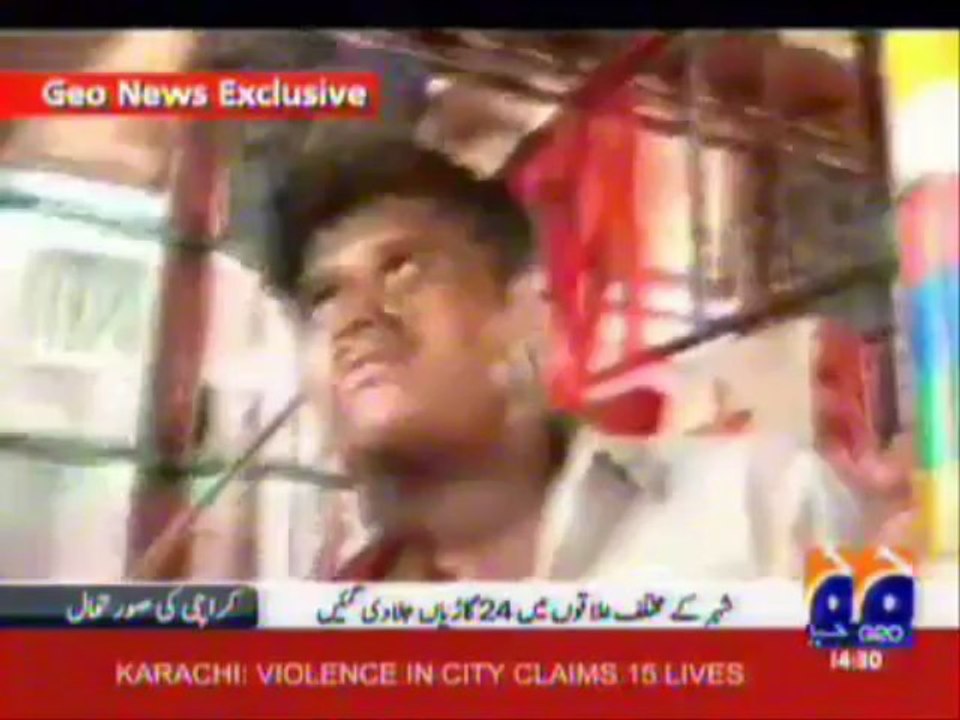 12 May Karachi MQM isTerrorist = GEO Banned