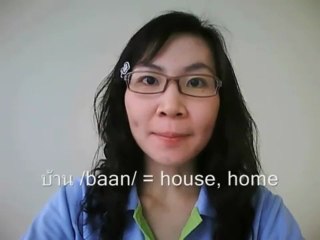 11 My Thai Language School - - -b- sound