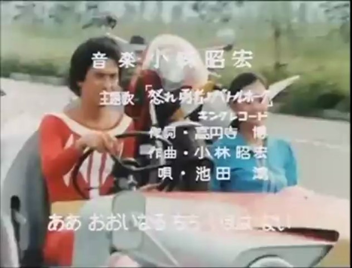 バトルホーク Op Ed 動画 Dailymotion