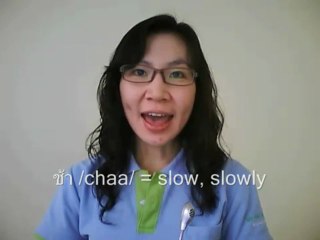 12 My Thai Language School - - -ch- sound . .