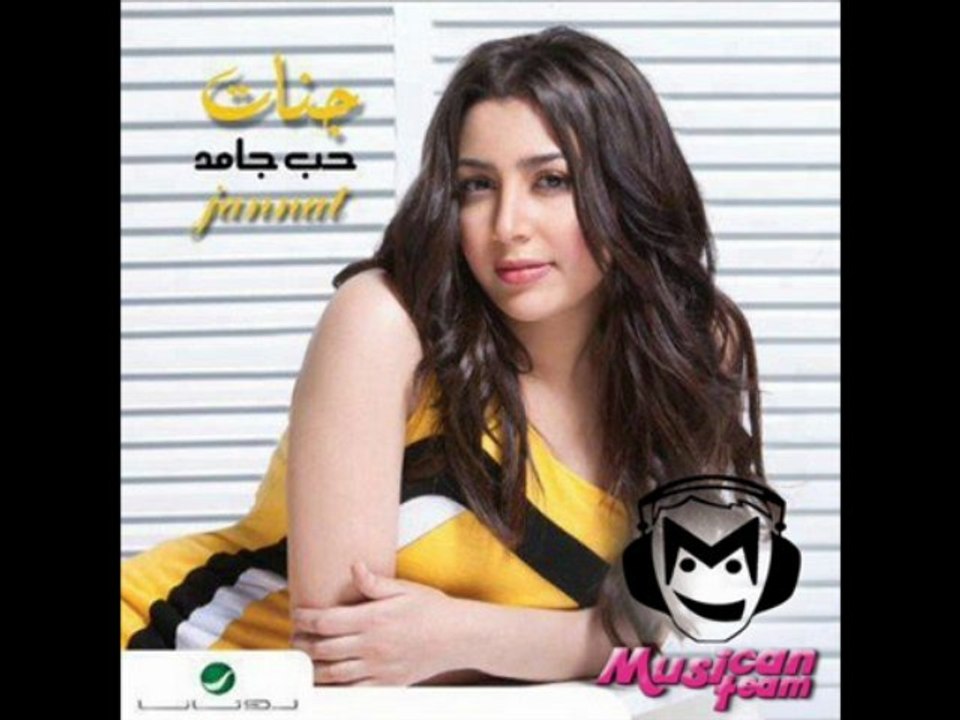 اغنية جنات - اولاد وبنات | النسخة الاصلية | جديد 2013