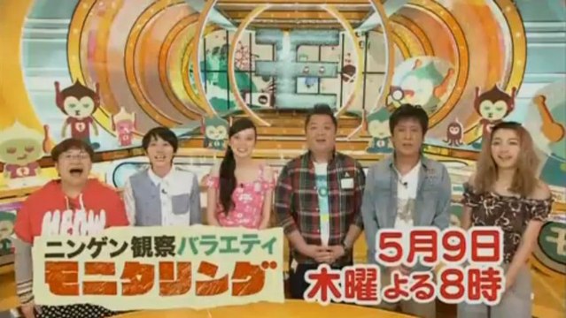 gachagacha V6-20130507