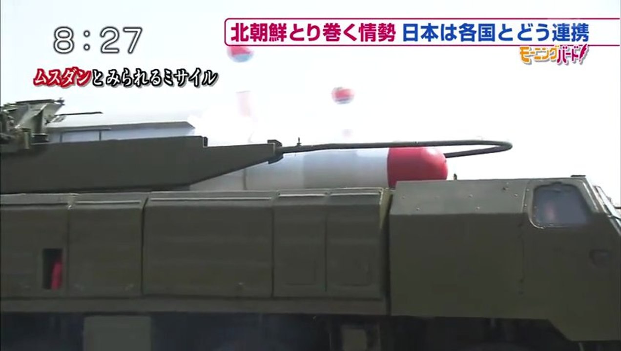 2013-05.08 北朝鮮とり巻く情勢 朴槿恵は中国と連携し日本外し