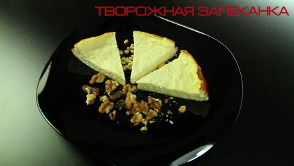 Мультиварка REDMOND RMC-M4502 Твороженная запеканка (1)