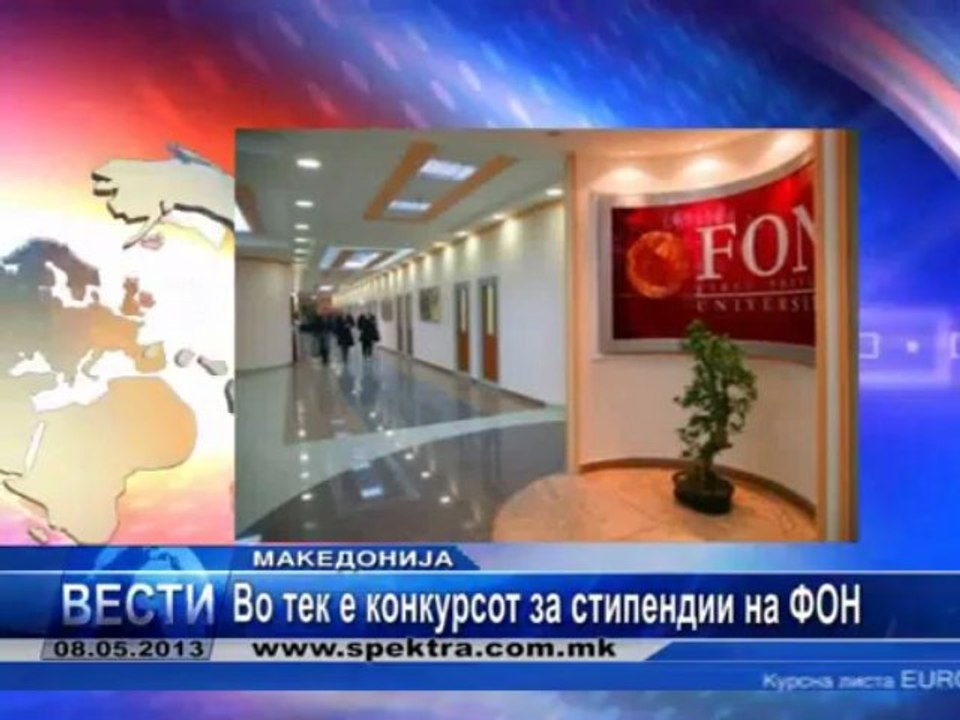 TV SPEKTRA VESTI 08.05