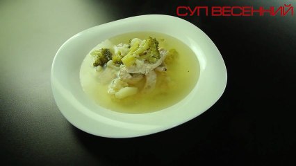 Мультиварка REDMOND RMC-4503 Суп весенний