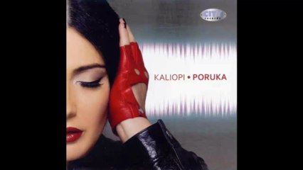 Kaliopi - Tvoja - (Audio 2010) HD