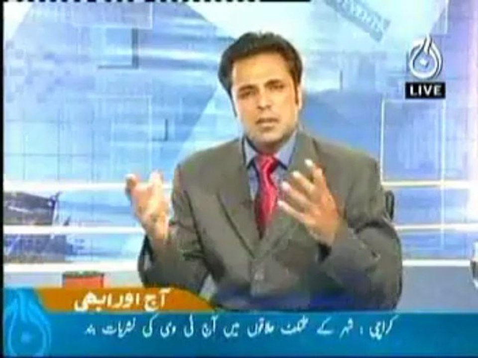 MQM attack on Aaj part II