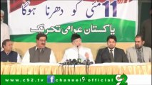 Dr Tahir-ul-Qadri_s Press Conference 08th May 2013 - Minhaj-ul-Quran International.mp4