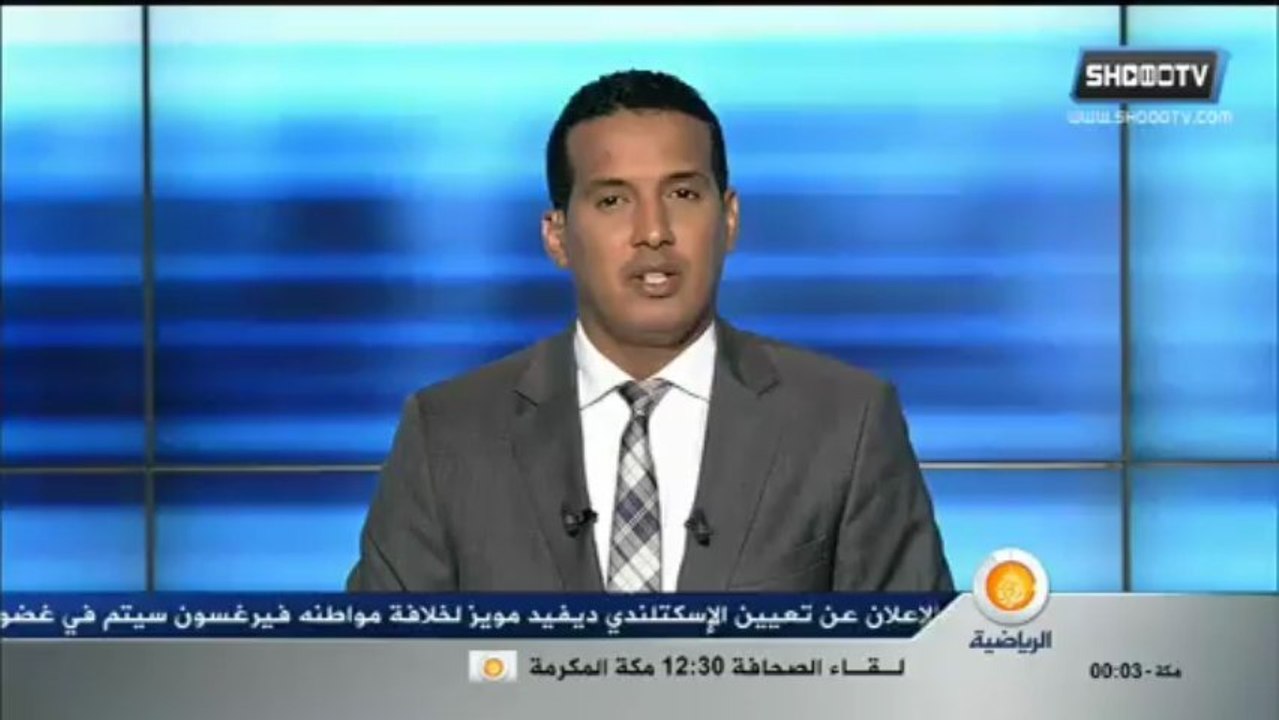 Inter Milan 1-3 Lazio ,La SerieA (36)