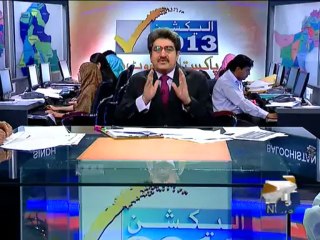 Election Cell 2013-08 May 2013