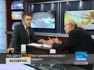 ՄԱՐՏԻԿ  ՍԱՐԳՍՅԱՆ