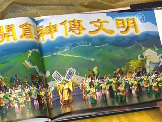 Shen Yun Performing Arts с успехом выступает на Гавайях