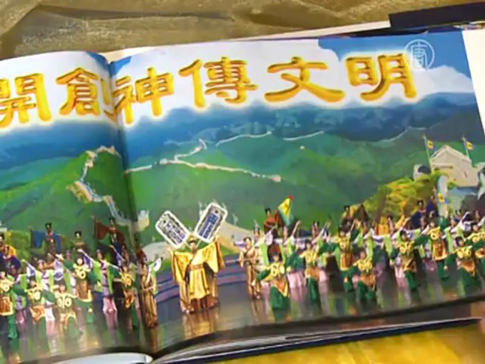 Shen Yun Performing Arts с успехом выступает на Гавайях