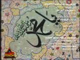 Muhammad Amir Sher Qadri Naat Masjide Pukarati Hain Allah HO Akbar Naat Album 1,  2012